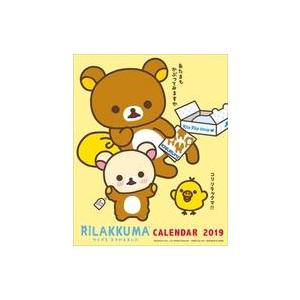 中古カレンダー リラックマ 2019年度卓上カレンダー