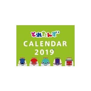 中古カレンダー とれたんず 2019年度カレンダー