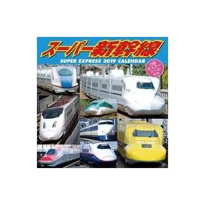 中古カレンダー スーパー新幹線(祝日訂正シール付き) 2019年度カレンダー