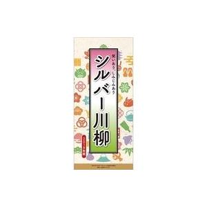 中古カレンダー シルバー川柳(祝日訂正シール付き) 2019年度カレンダー