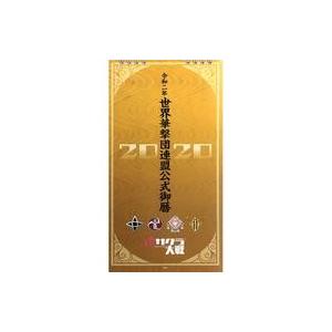 中古カレンダー [単品] 令和二年 世界華撃団連盟公式御歴(カレンダー) 「PS4ソフト 新サクラ大戦 帝劇DX