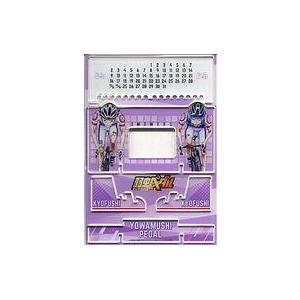 中古カレンダー 万年カレンダー 紫 弱虫ペダル Glory Line くじメイト B 3賞 駿河屋ヤフー店 通販 Yahoo ショッピング