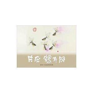 □街角 谷内こうた画集 谷内こうた 講談社□FASD2024072914□ : 永井屋