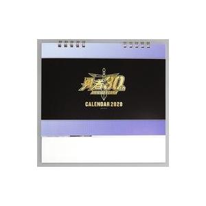 中古カレンダー 勇者シリーズ30周年 2020年度 卓上カレンダー