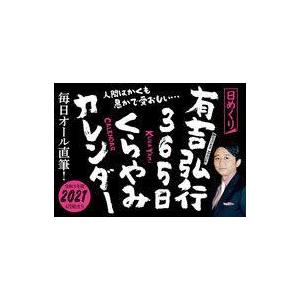 おまけCL付】新品 時間ですよ 1971 BOX2 / (4枚組DVD) TCED-00021-TC