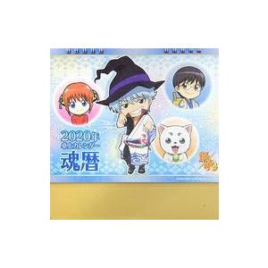 銀魂 カレンダーの商品一覧 通販 Yahoo ショッピング