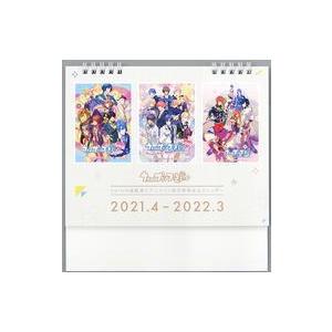アニメイト連動購入特典 本 雑誌 コミック の商品一覧 通販 Yahoo ショッピング