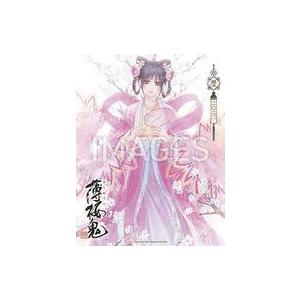 中古カレンダー 薄桜鬼 真改 2022年卓上カレンダー