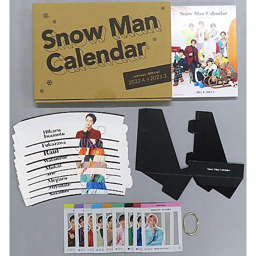 中古カレンダー Snow Man 2022.4-2023.3 カレンダー