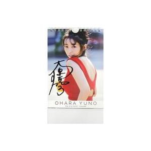 中古カレンダー [直筆サイン入り]大原優乃 日め...の商品画像