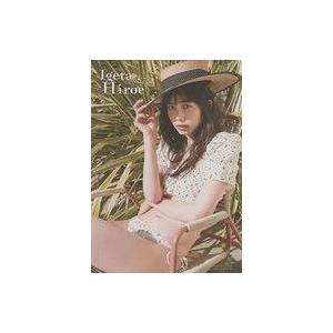 中古カレンダー 井桁弘恵 CALENDAR BOOK 2022.04-2023.03 : 駿河屋