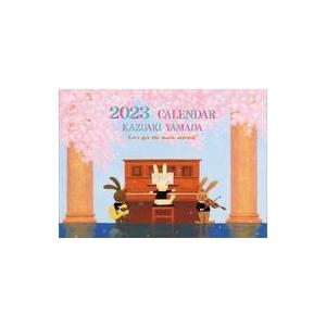 中古カレンダー 山田和明 『Let’s get the music started!』 2023年度カレンダー
