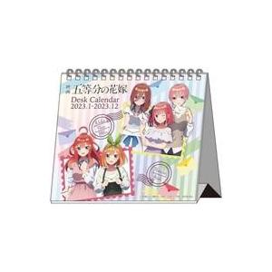 五等分の花嫁 2023年デスクカレンダーの高価買取価格