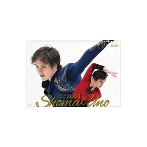 中古カレンダー 宇野昌磨 2023年度カレンダー