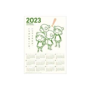 中古カレンダー よつばと! 2023年度カレンダー