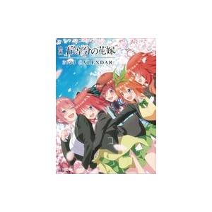 映画 五等分の花嫁 中古カレンダーの高価買取価格