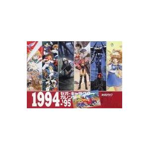 中古カレンダー 1994セガ・キャラクター 1995年度 カレンダー ○勝メガドライブ Vol.10...