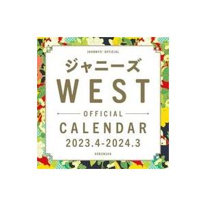 ジャニーズwest グッズ 2024