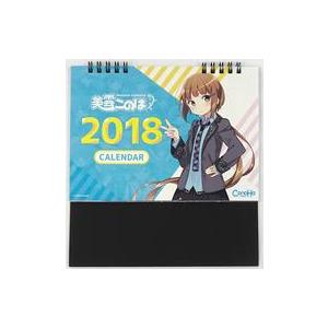 中古カレンダー 美雲このは 2018年度 オリジナル卓上カレンダー