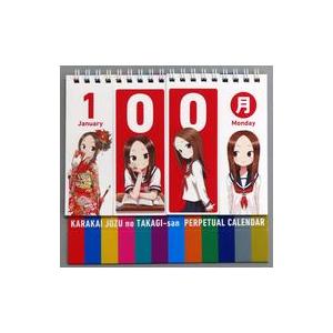 【中古コミック】からかい上手の高木さん・全20巻＋元高木さん・全23巻セット からかい上手の高木さん全20巻&からかい上手の元高木さん全23巻セット