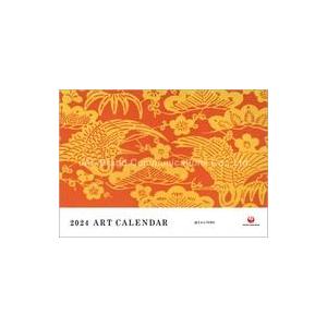 中古カレンダー JAL「ART」 2024年度カレンダー