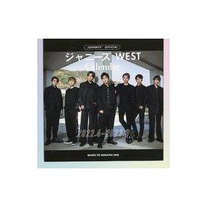 中古カレンダー [単品] ジャニーズWEST(WEST.) 2022.4-2023.3 カレンダー