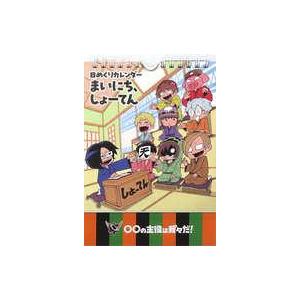 新品 / 魔界の主役は我々だ! (1-22巻 全巻) 全巻セット : 漫画全巻