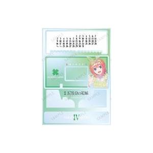 五等分の花嫁 中野四葉 中古カレンダーの高価買取価格