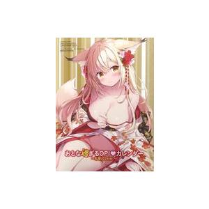 中古カレンダー おとな過ぎるOPIカレンダー〜乳暦 2024ver.〜 電撃萌王2023年12月号付...