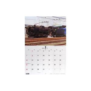 中古カレンダー 国鉄車両カレンダー2024 国鉄時代2024年2月号Vol.76特別付録