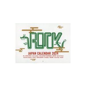 中古カレンダー JAPAN特製カレンダー2024 ROCKIN’ON JAPAN 2024年2月号特...