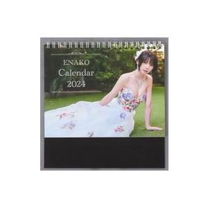 中古カレンダー えなこ 卓上カレンダー2024 「えなこ Birthday Party 2024」