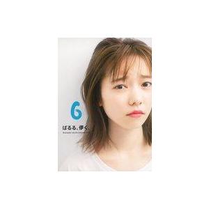 中古カレンダー 島崎遥香 日めくりカレンダー 2018 6月 ぱるる、儚く。