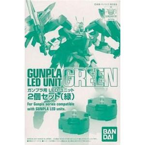 中古プラモデル ガンプラLEDユニット 2個セット(緑) 「機動戦士ガンダム00(ダブルオー)」 [...