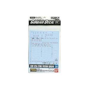 スジボリ堂 量産型 BMCタガネ 幅0.20mm BMC-M-0200 工具 模型