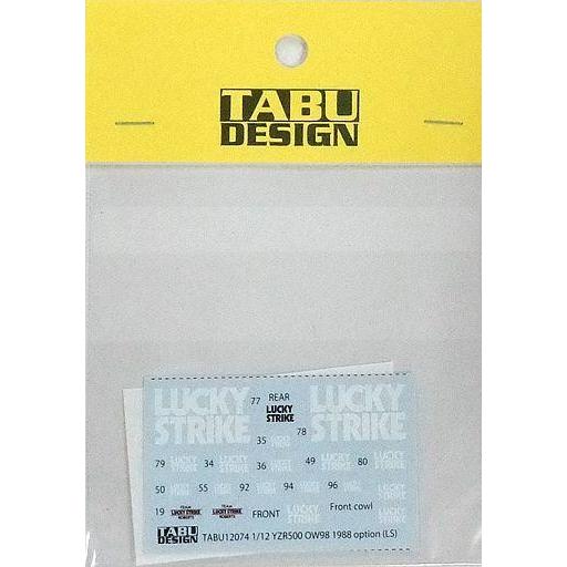 新品塗料・工具 1/12 YZR500 `LS`1988 Option デカール [TABU1207...