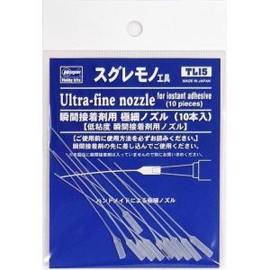 瞬間接着剤用極細ノズル10本入の買取情報