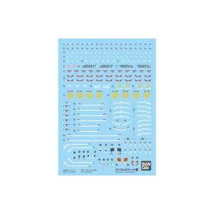 ナポリの男たち ラバーマスコットコレクション すぎる ムービック