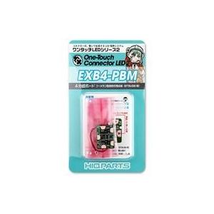 新品塗料・工具 4分岐ボード ブーメラン型赤色灯用点滅(BTBUSB用) 「ワンタッチLEDシリーズ...