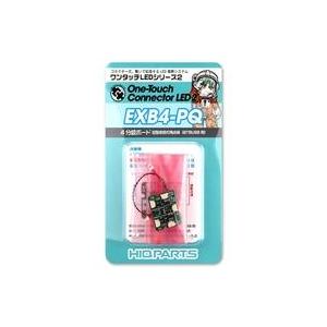 中古塗料・工具 4分岐ボード 旧型赤色灯用点滅(BTBUSB用) 「ワンタッチLEDシリーズ2」 [...