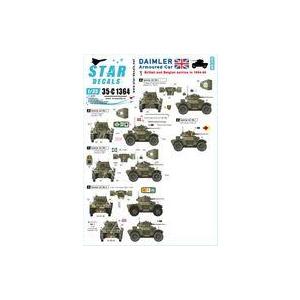 新品塗料・工具 1/35 WWII イギリス軍 ダイムラー装甲車#1 イギリス軍 自由ベルギー軍(1...