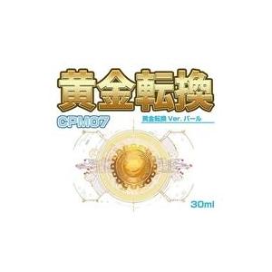 新品塗料・工具 塗料 黄金転換 Ver.パール [CPM07]