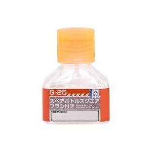 新品塗料・工具 G-25 スペアボトル スクエア ブラシ付き [80053]