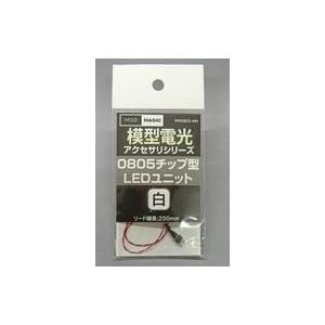 新品塗料・工具 LEDユニット 0805チップ型 LED ホワイト