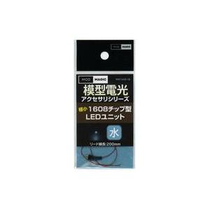新品塗料・工具 模型電光 極小1608チップ型LEDユニット アイスブルー [MM1608-IB]