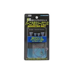 新品塗料・工具 磁気スイッチ付LEDモジュール 2灯バーニア点火シークエンス BOOSTER SET アイスブルー [MMGL-VI
