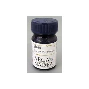 新品塗料・工具 塗料 AD-04 アルカナ ダークブルー 「アルカナディア」 [30444]