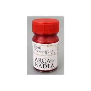 新品塗料・工具 塗料 AD-08 アルカナ ピンクゴールド 「アルカナディア」 [30448]