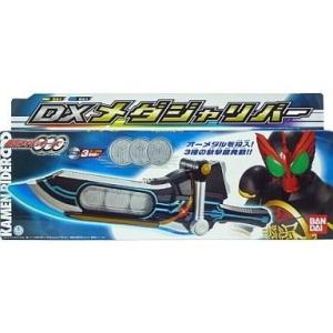 仮面ライダーオーズ メダル 電池 その他おもちゃ の商品一覧 おもちゃ ゲーム おもちゃ 通販 Yahoo ショッピング