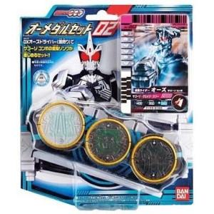 中古おもちゃ オーメダルセット02 「仮面ライダーオーズ/OOO」